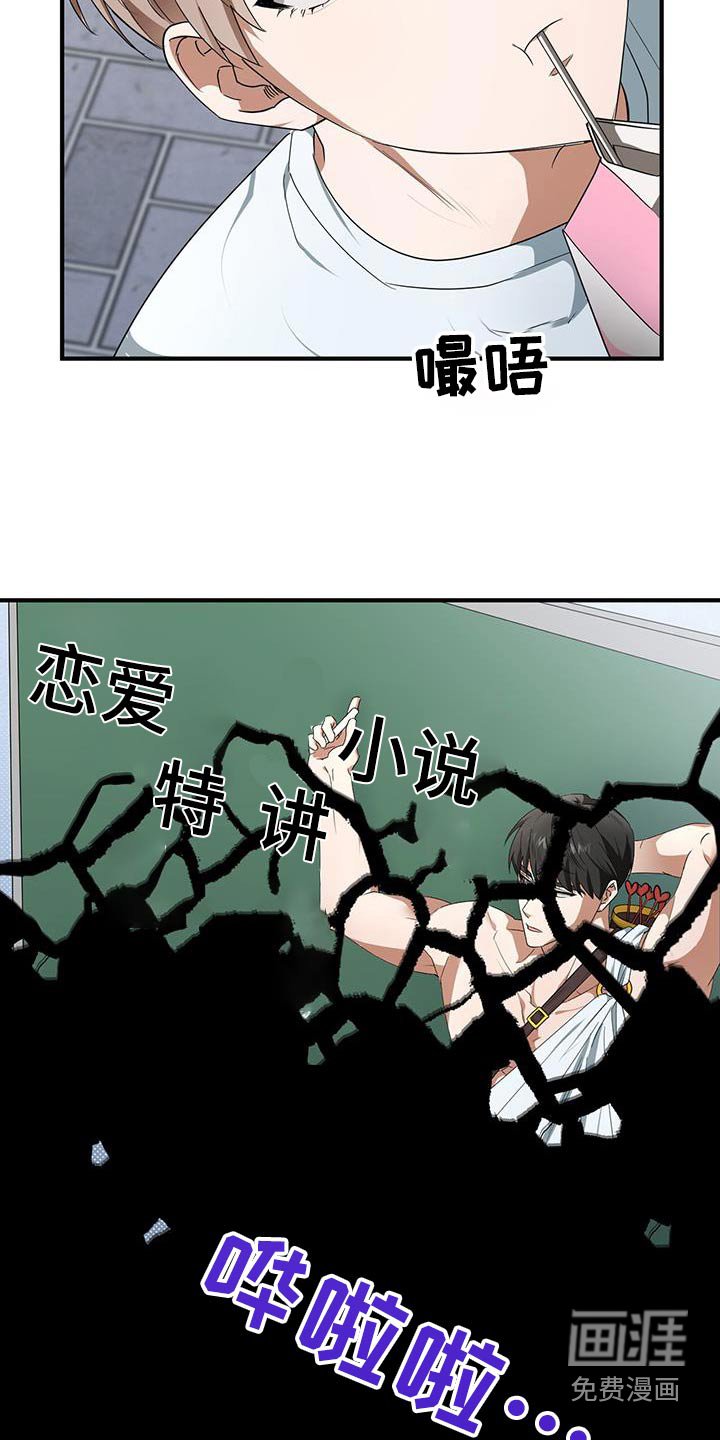 第26章：疑惑