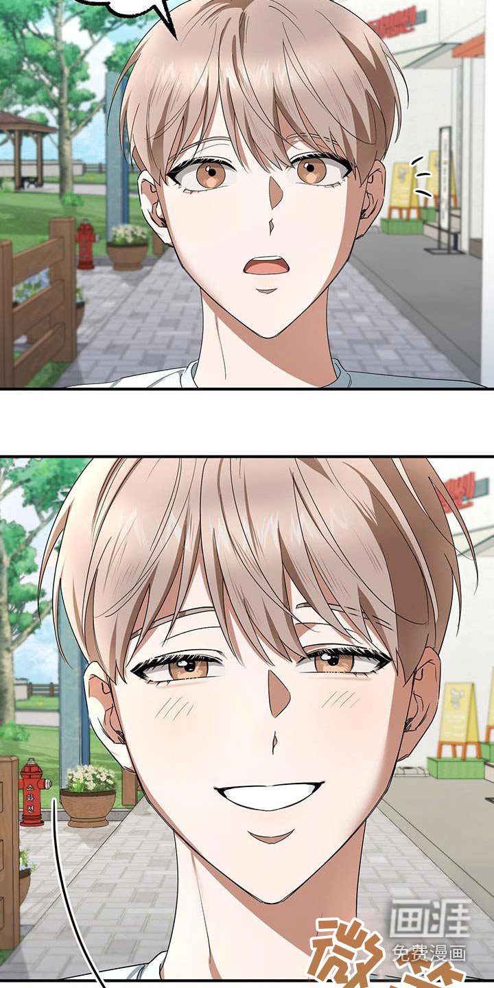第26章：疑惑