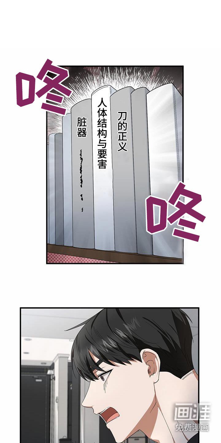 第27章：先走了