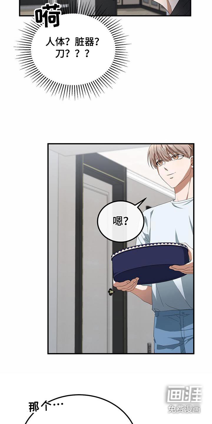 第27章：先走了