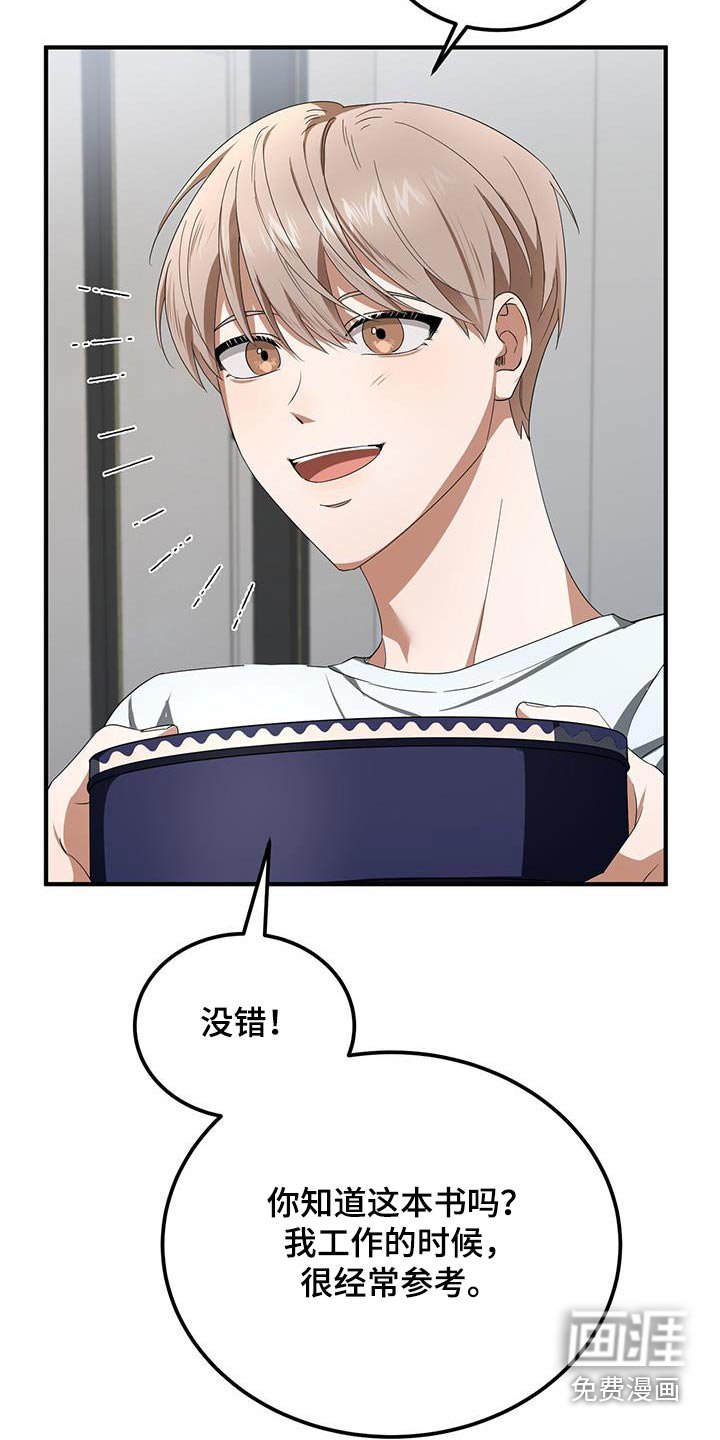 第27章：先走了