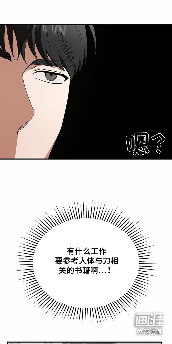 第27章：先走了