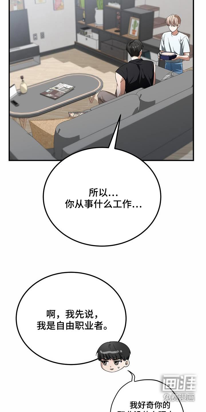 第27章：先走了