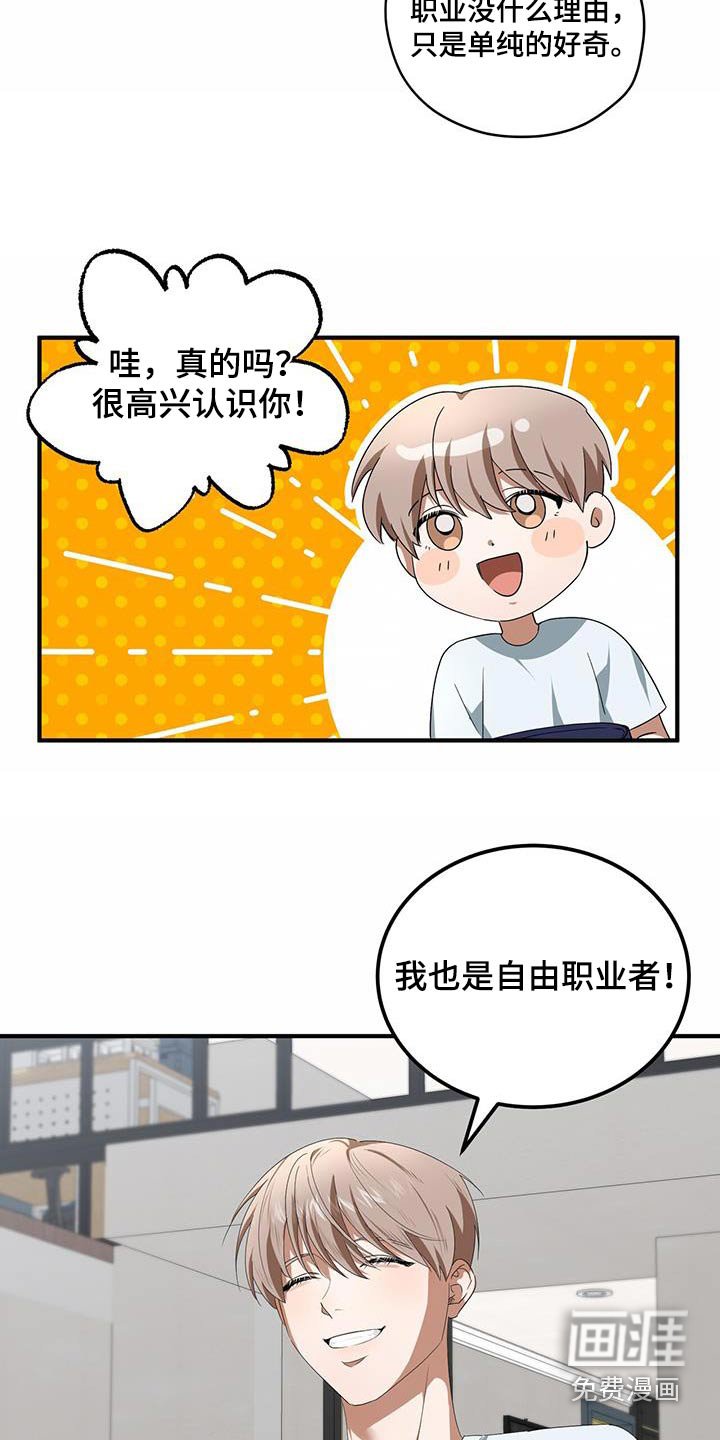第27章：先走了