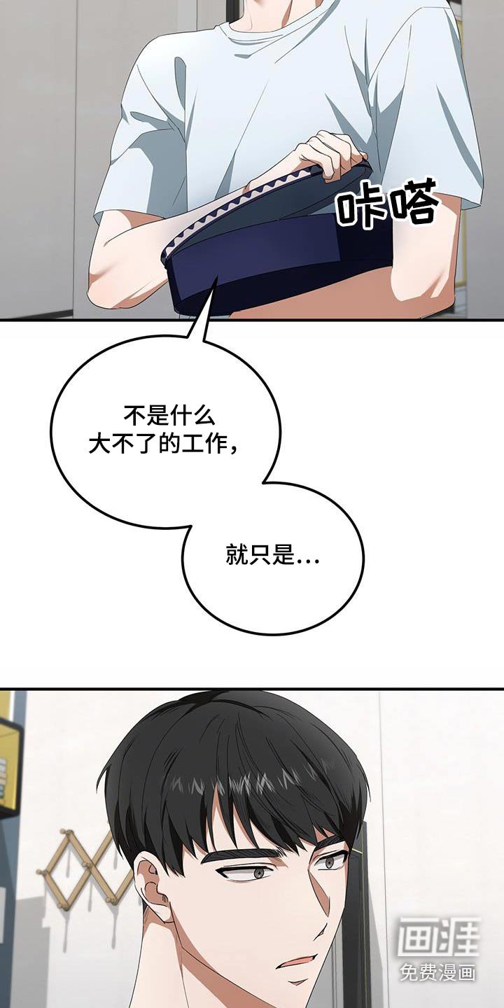 第27章：先走了