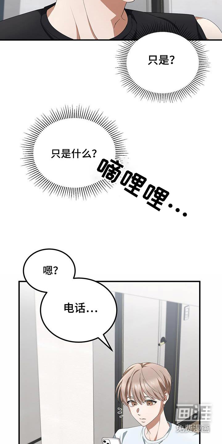 第27章：先走了
