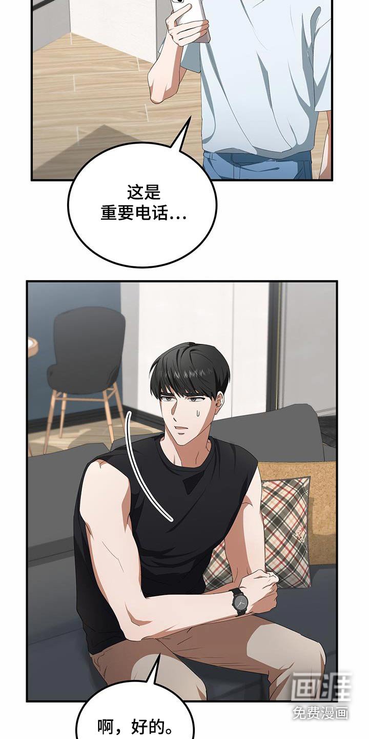 第27章：先走了