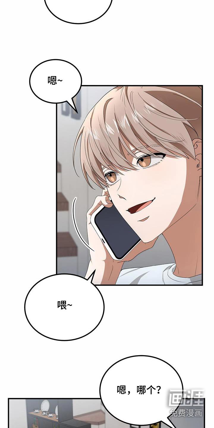 第27章：先走了