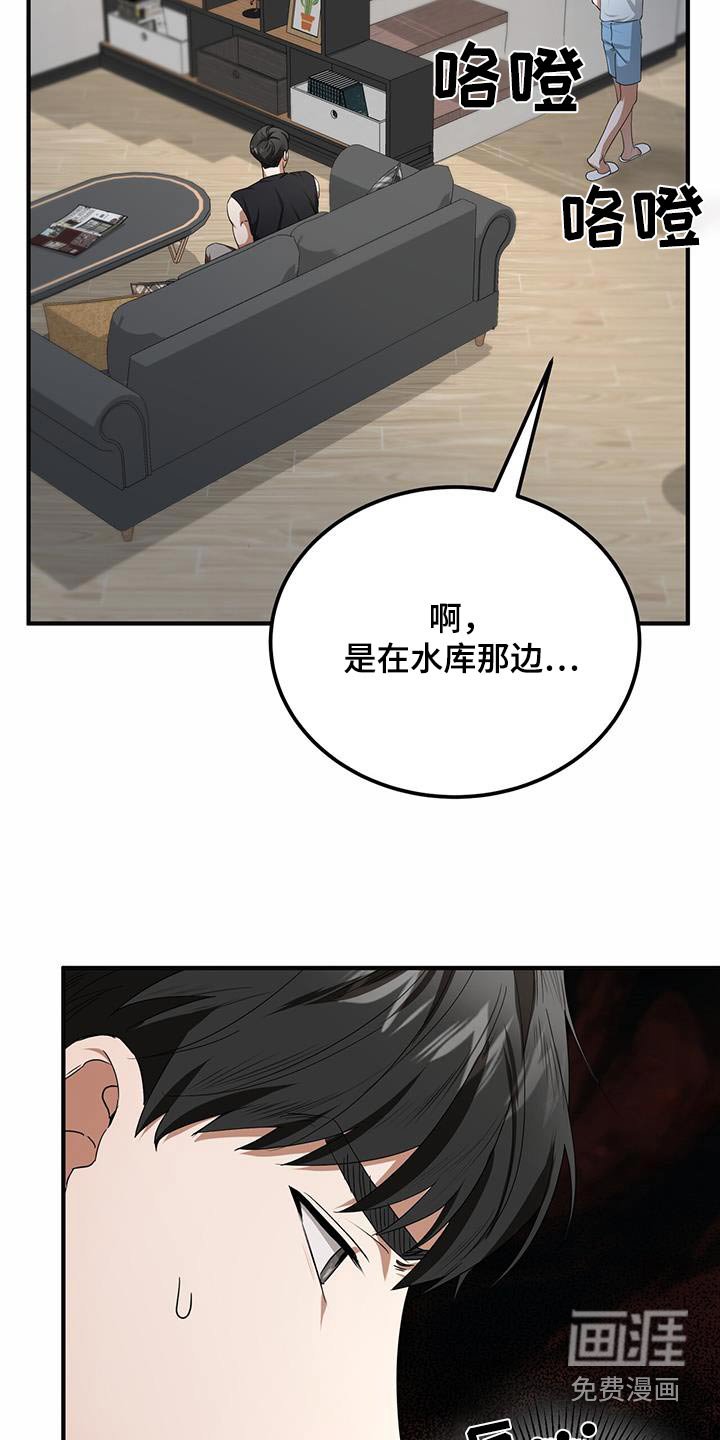 第27章：先走了