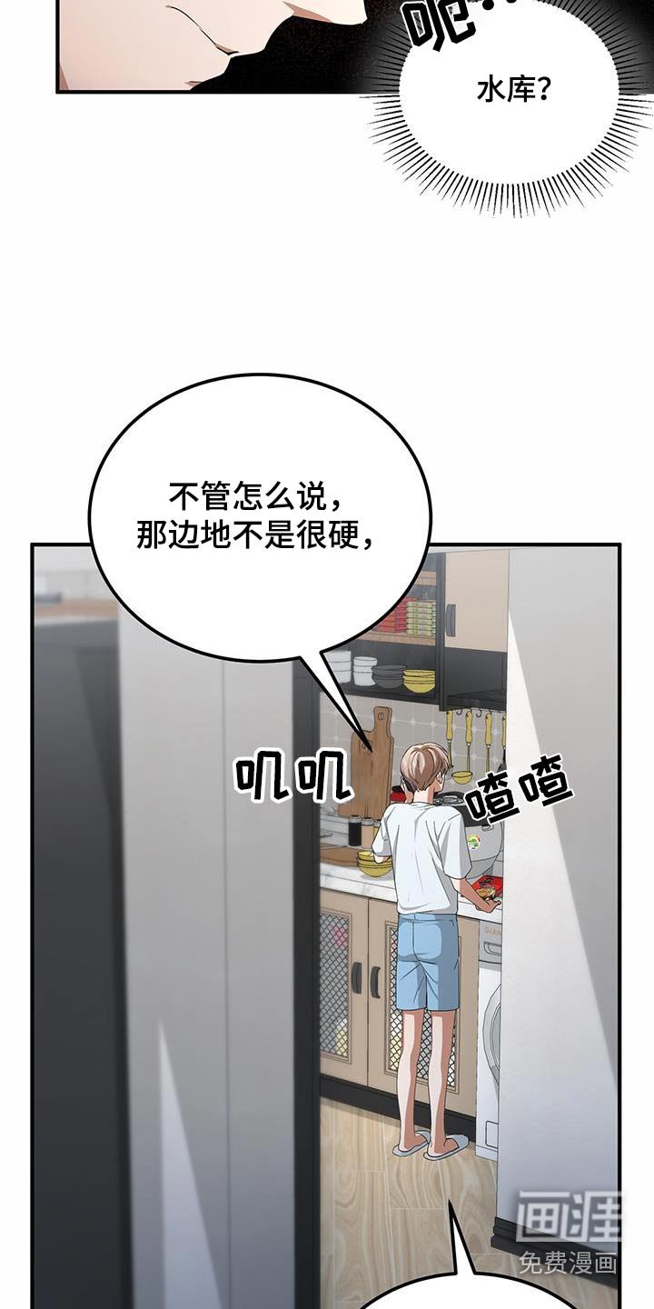 第27章：先走了