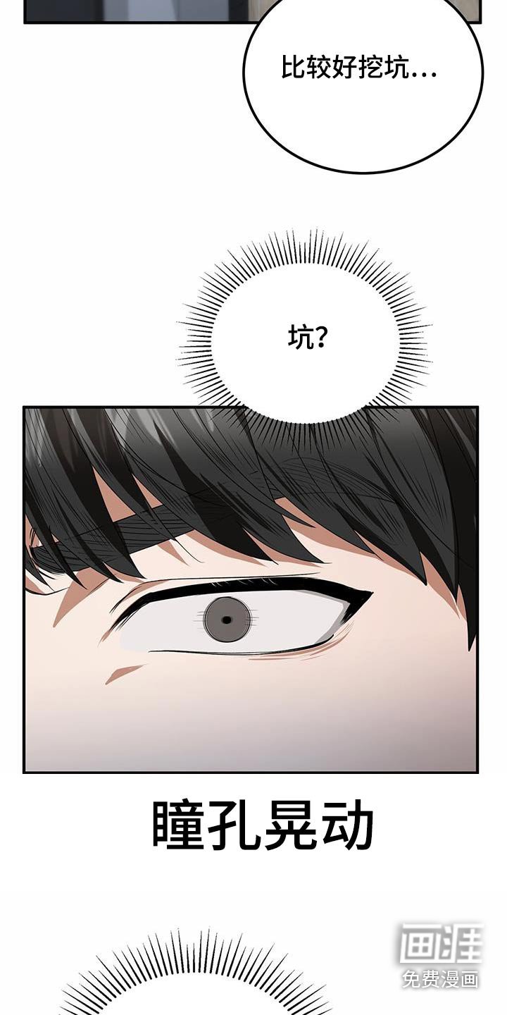 第27章：先走了