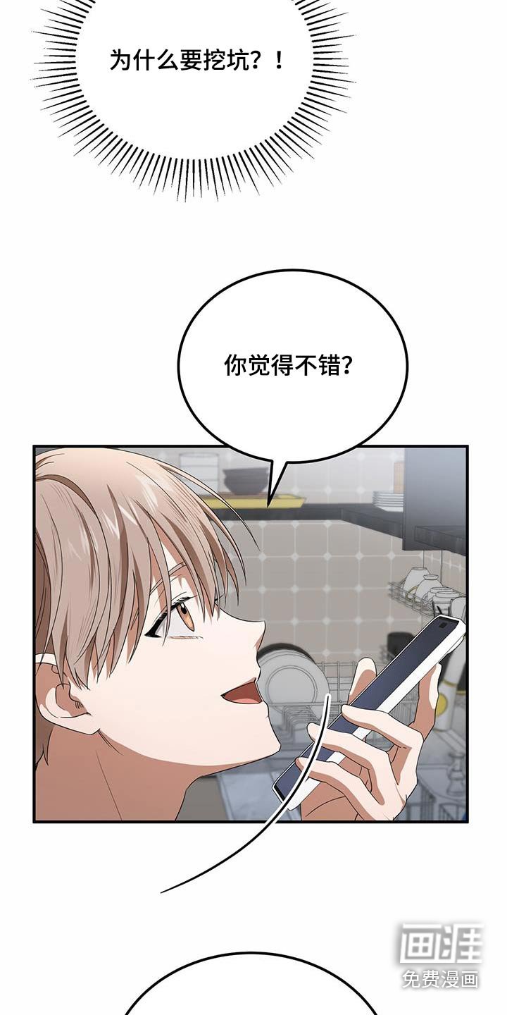 第27章：先走了