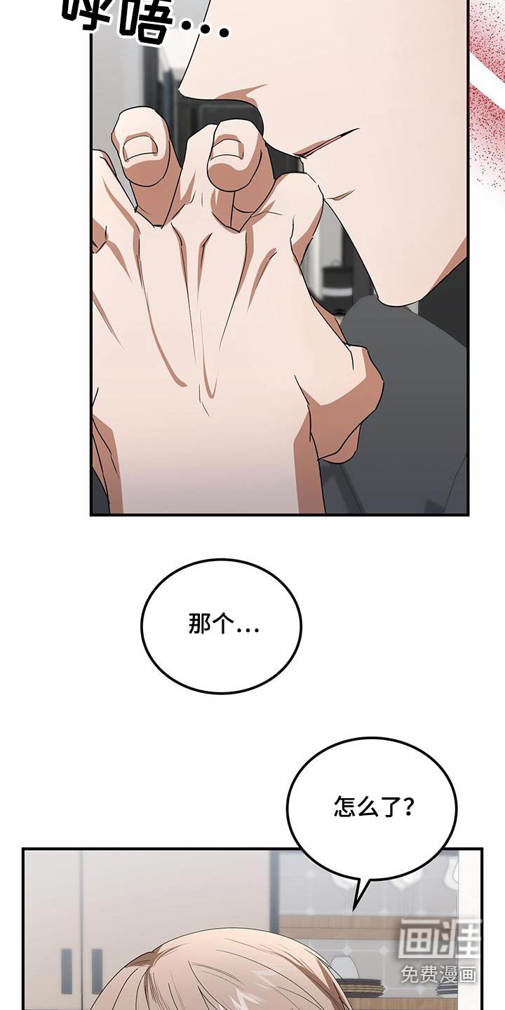 第27章：先走了
