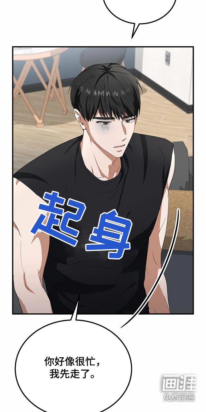 第27章：先走了
