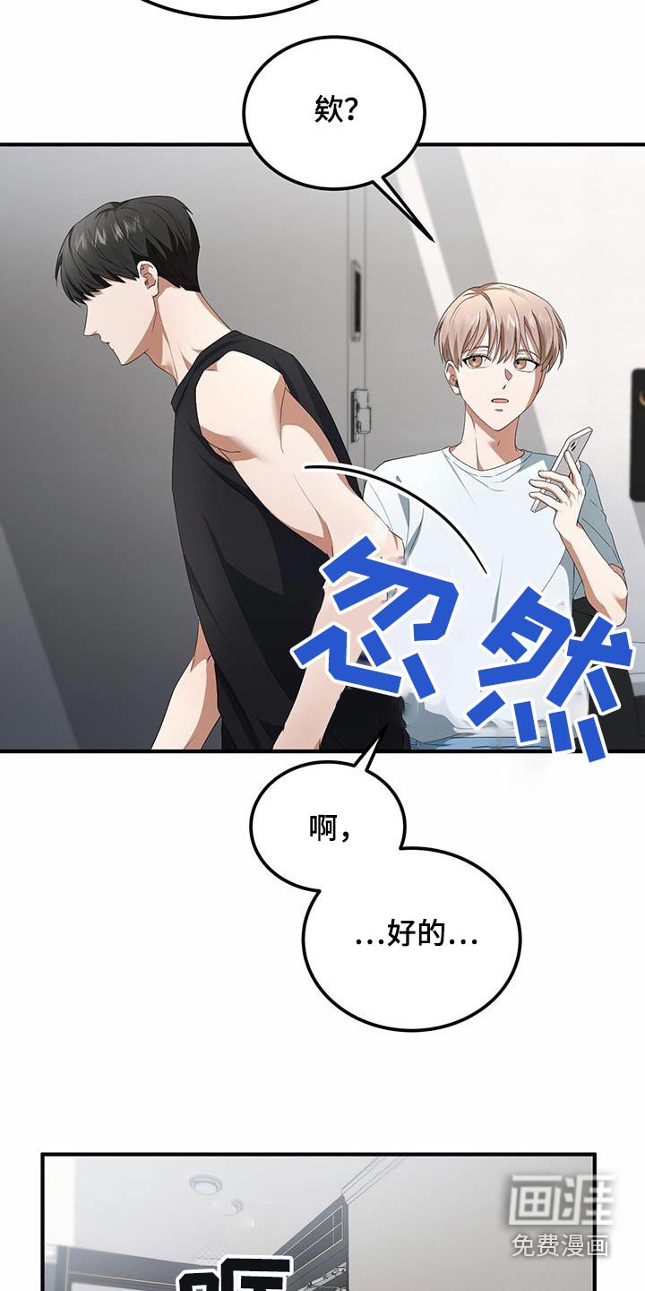 第27章：先走了