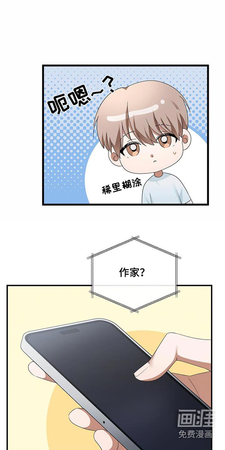 第27章：先走了