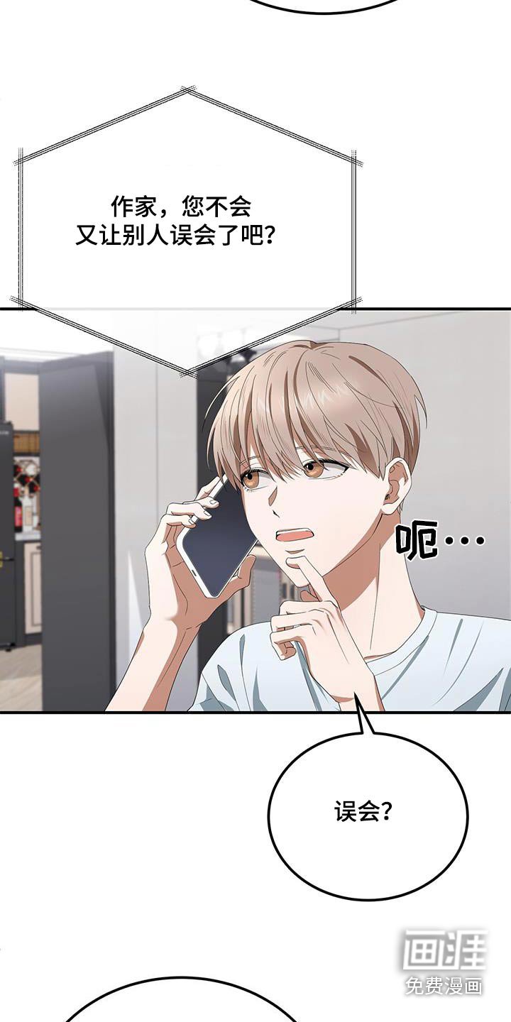 第27章：先走了