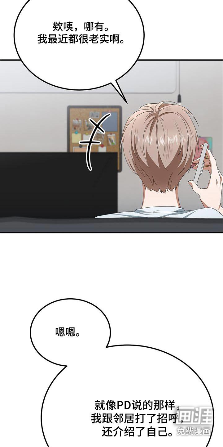 第27章：先走了