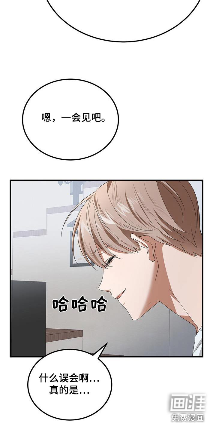 第27章：先走了
