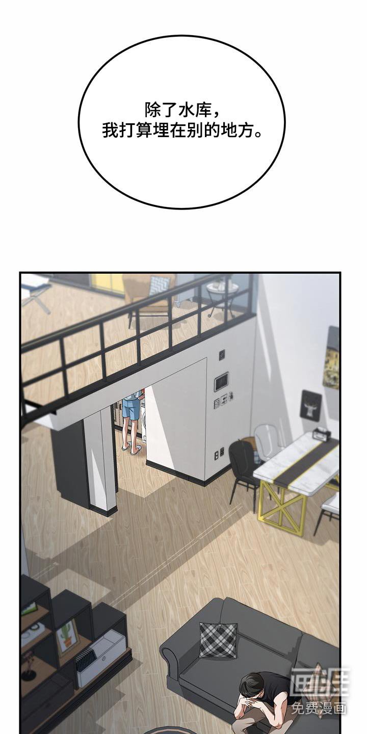 第28章：交流