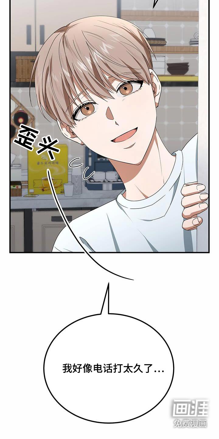 第28章：交流