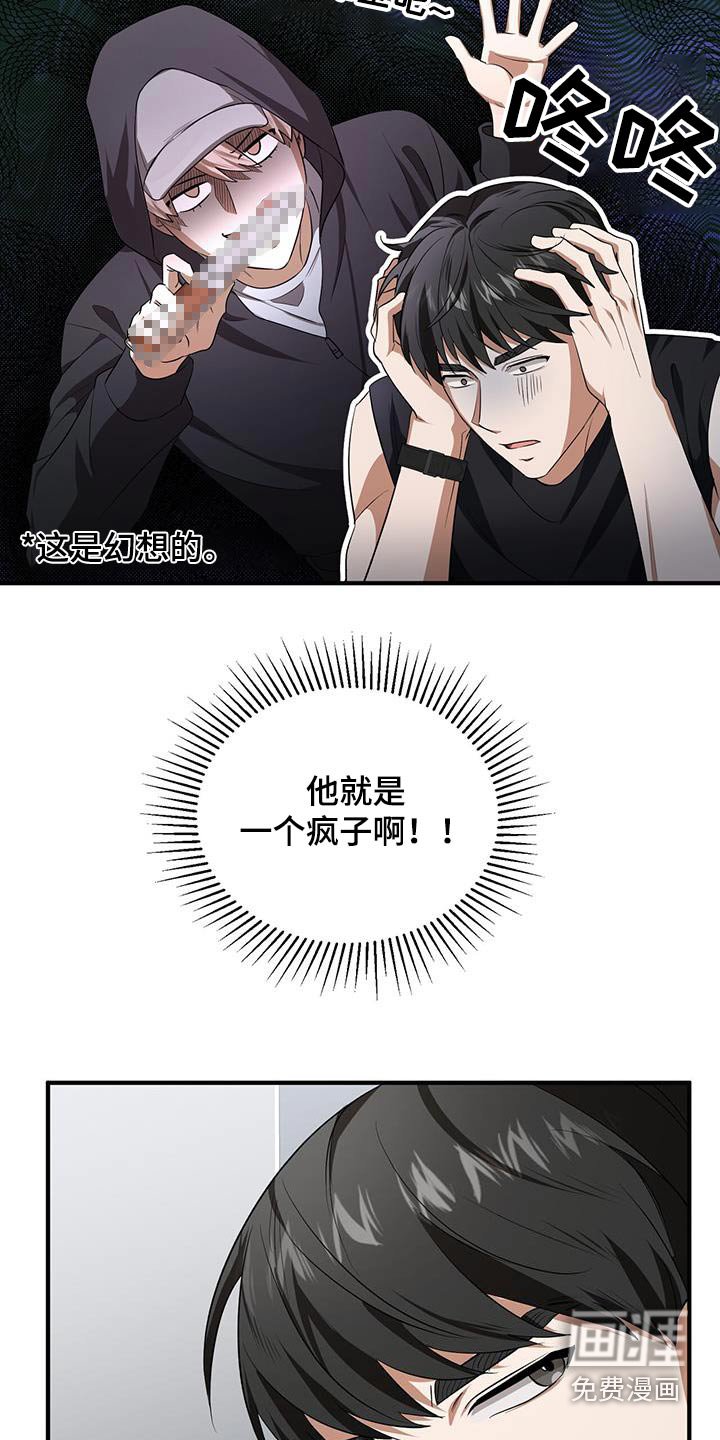 第28章：交流