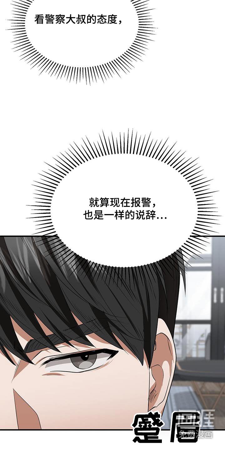 第28章：交流