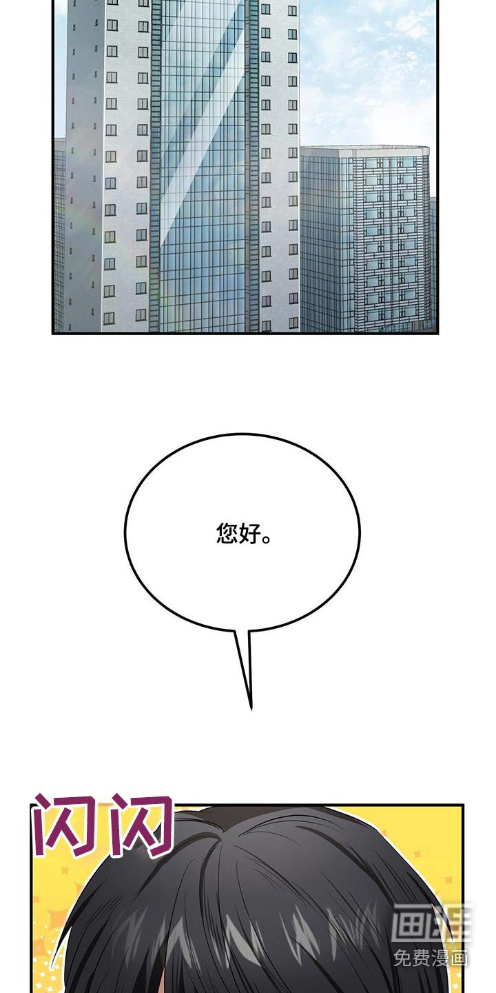第28章：交流