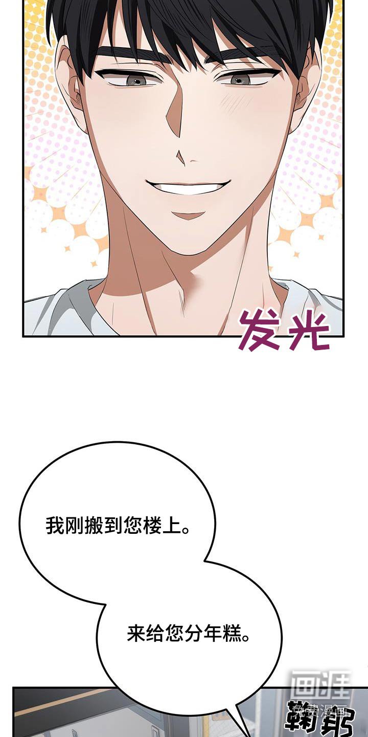 第28章：交流
