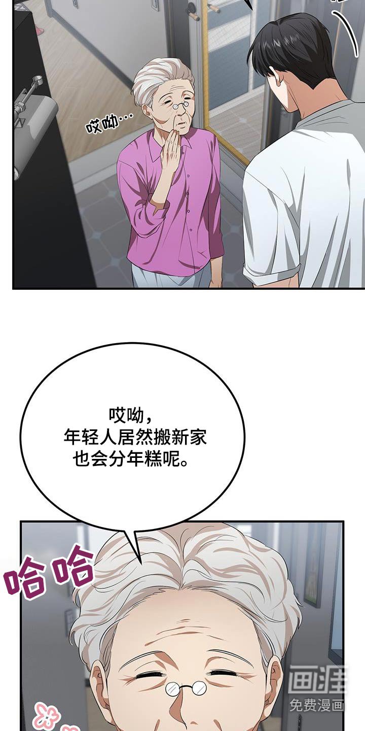 第28章：交流