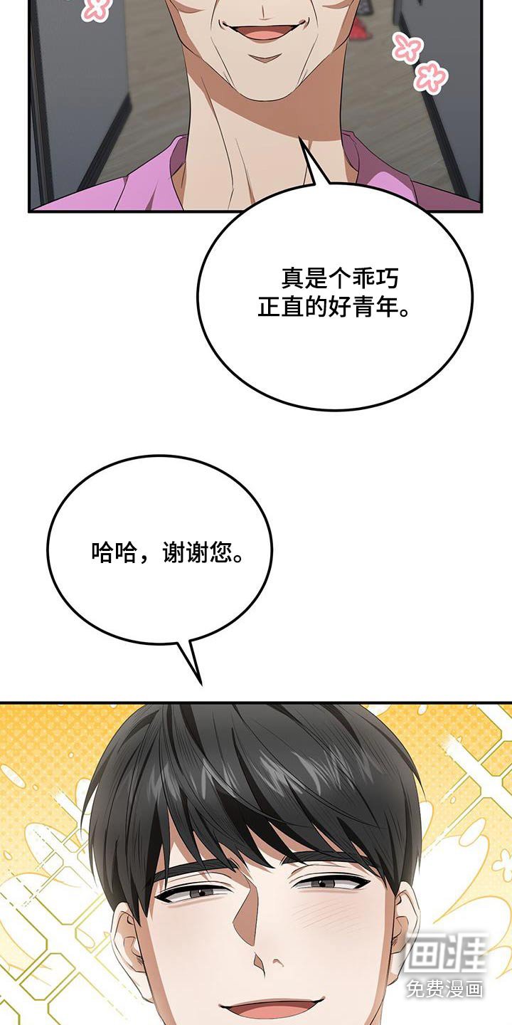 第28章：交流