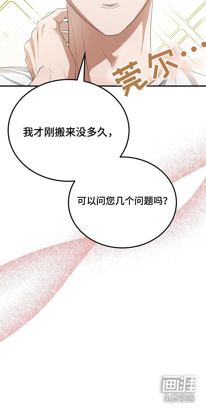 第28章：交流