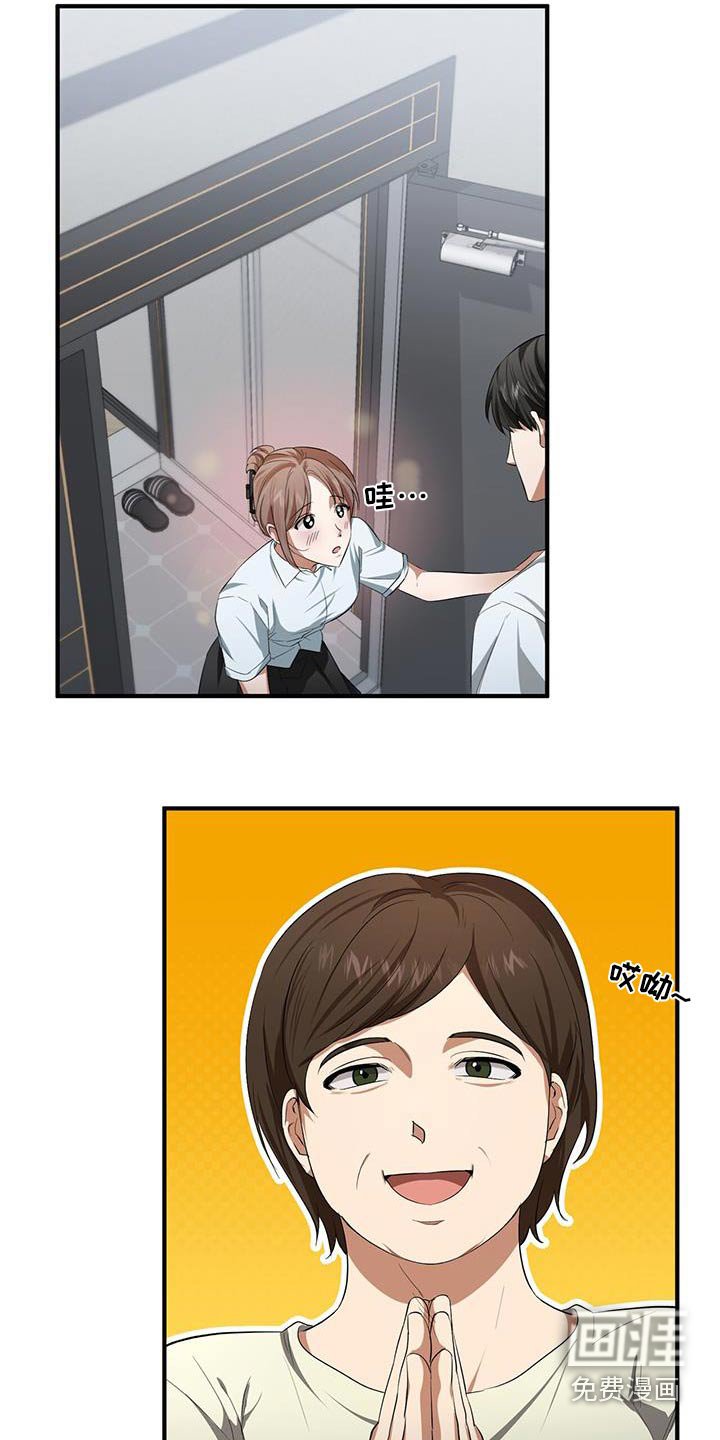 第28章：交流