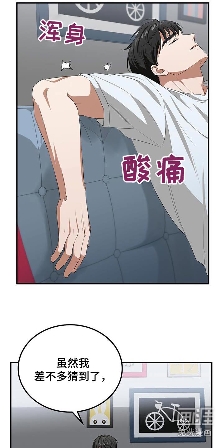 第28章：交流