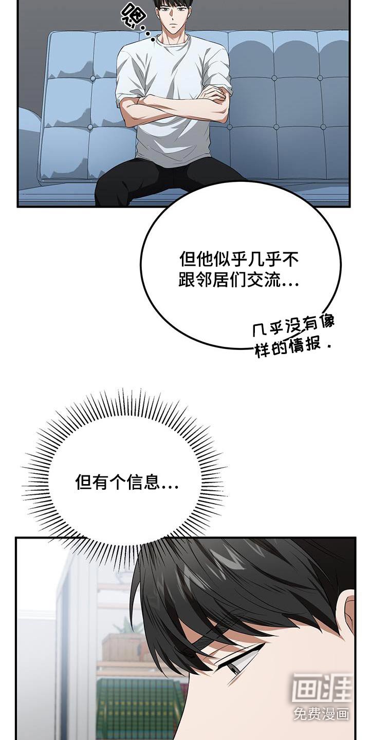 第28章：交流