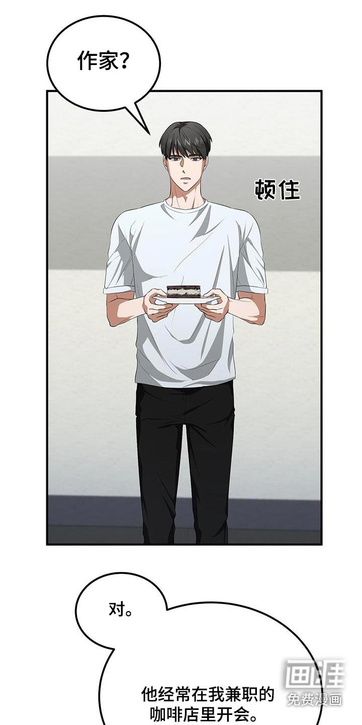 第28章：交流