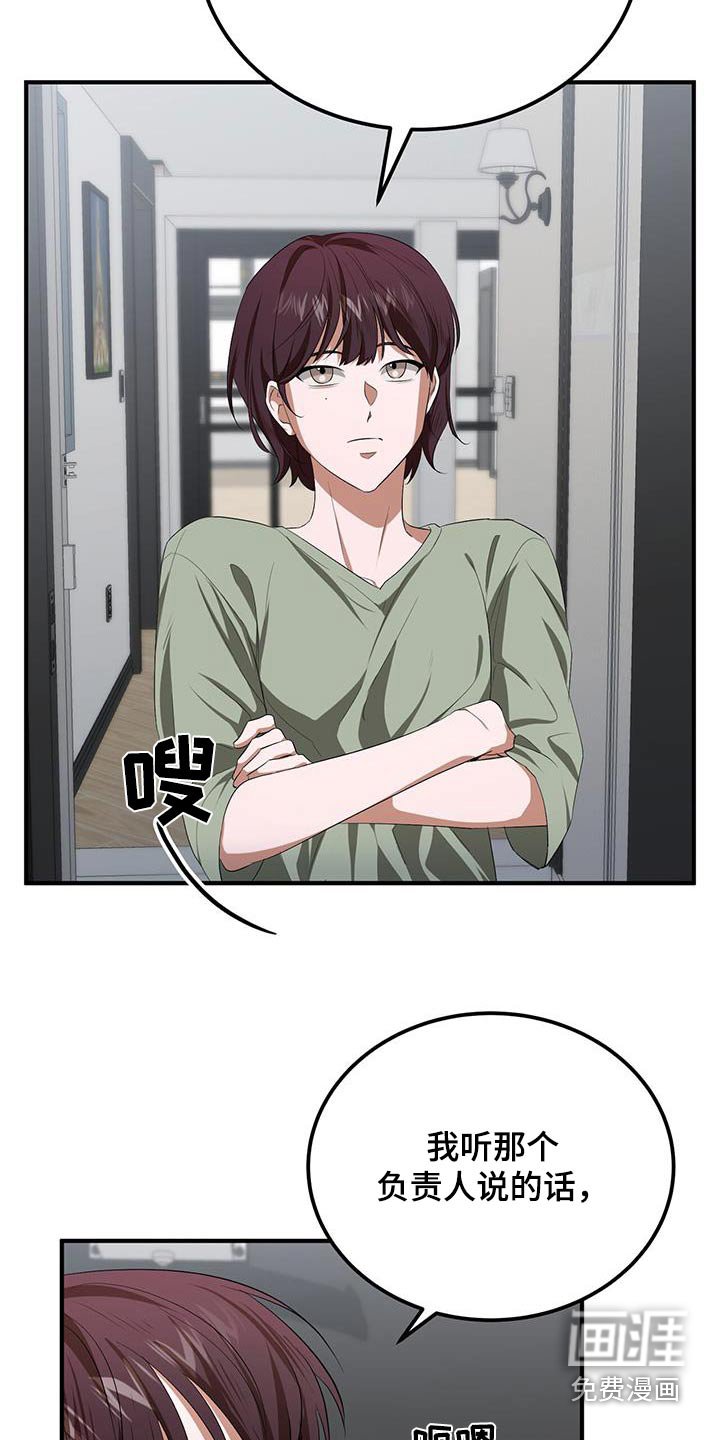第28章：交流