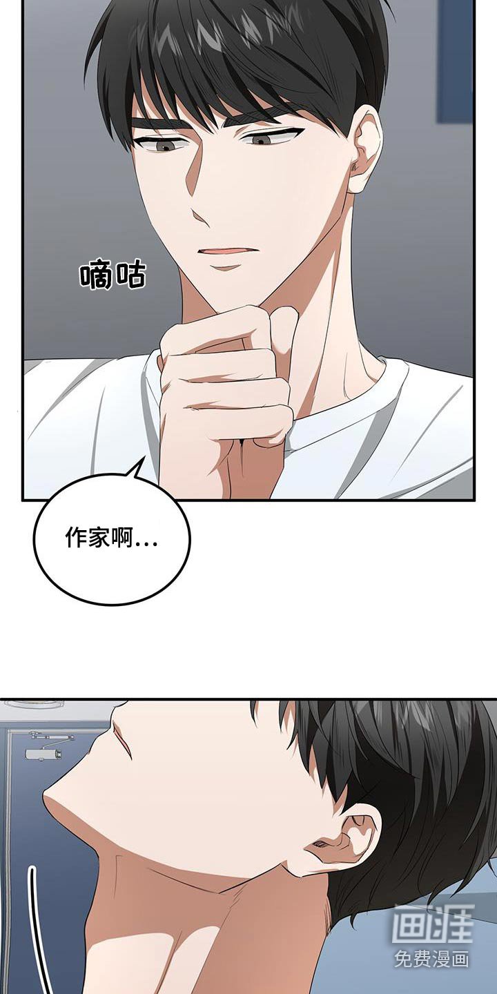 第28章：交流