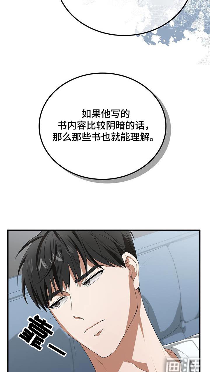 第28章：交流