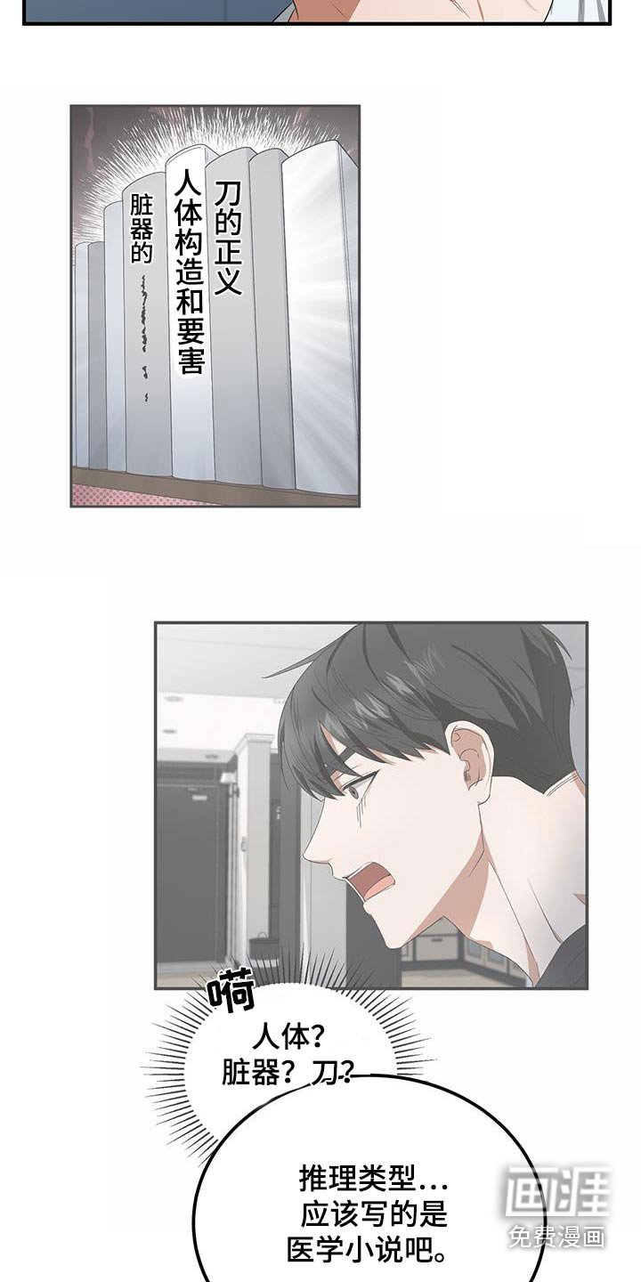 第28章：交流