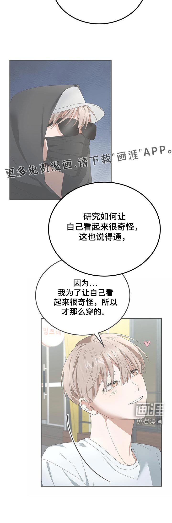 第28章：交流