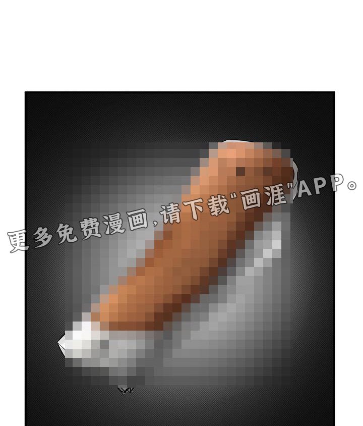 第29章：追赶