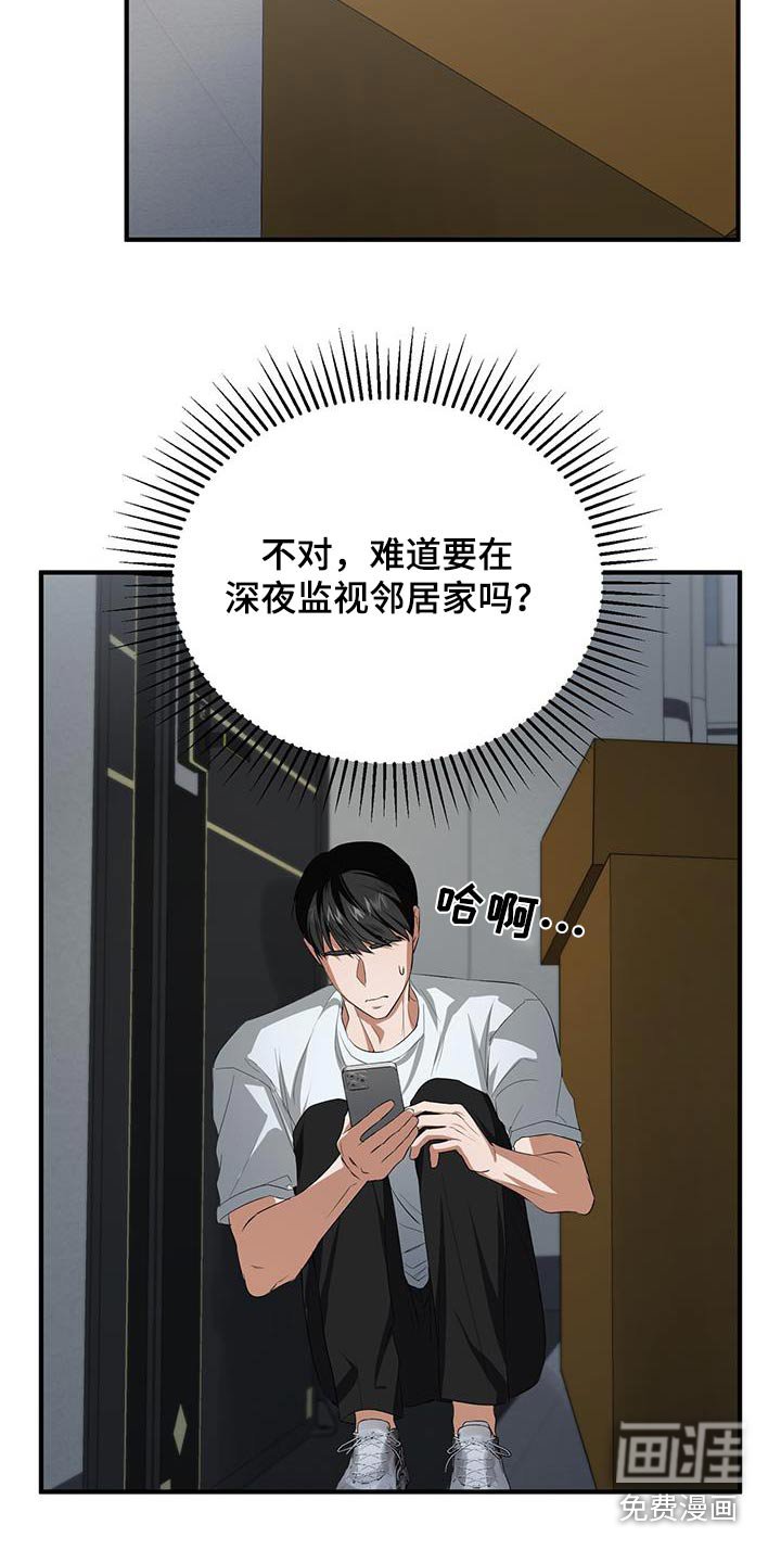 第29章：追赶
