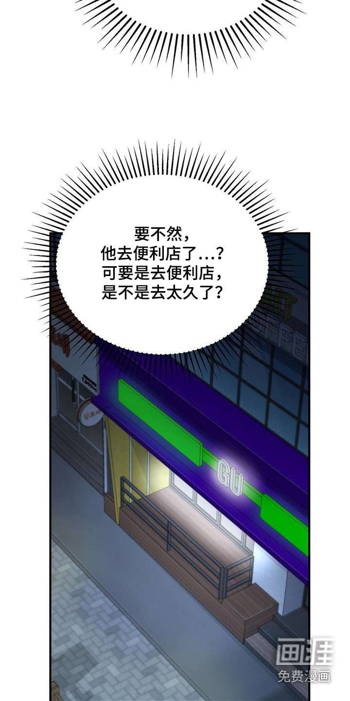 第29章：追赶