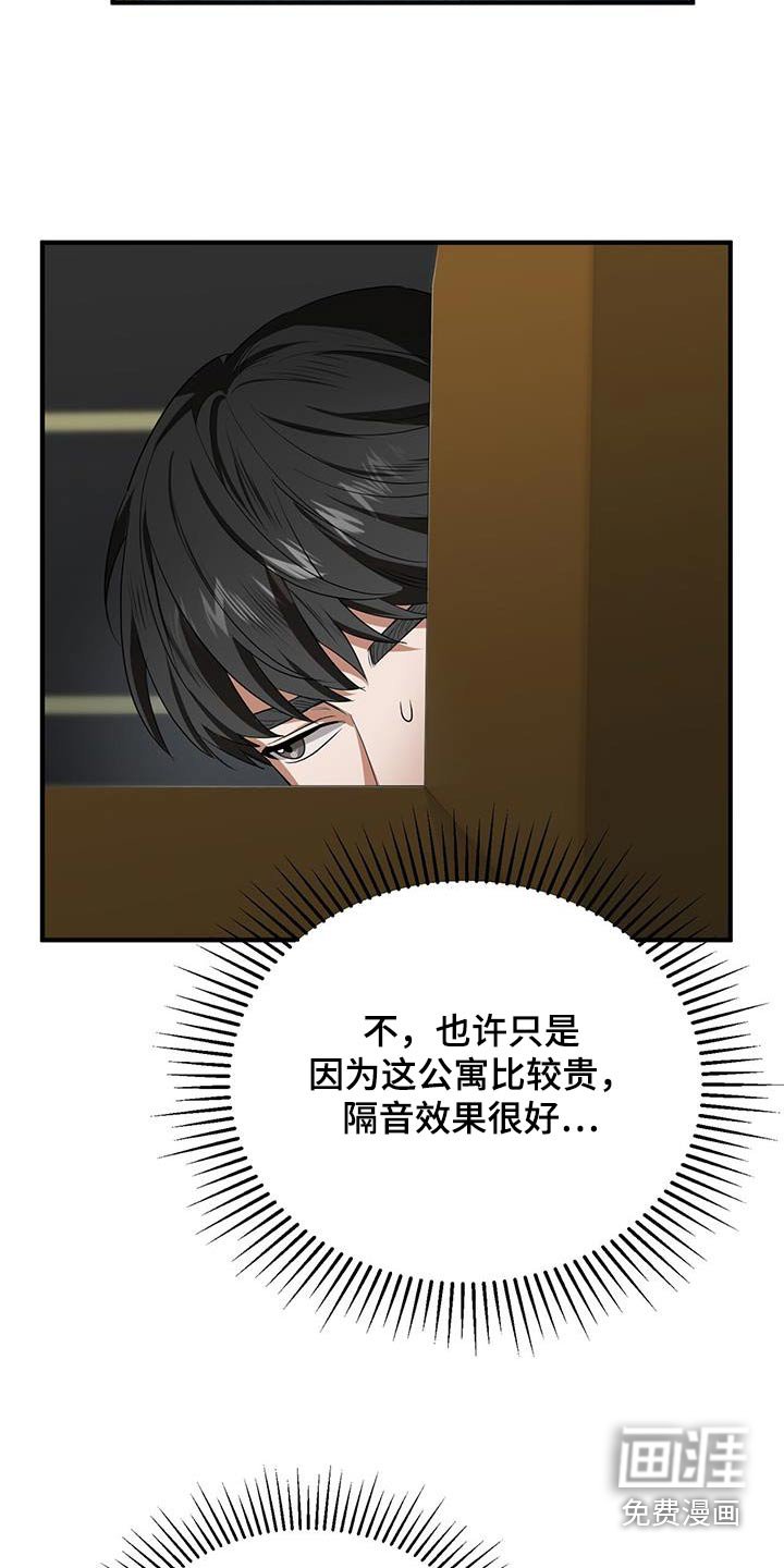 第29章：追赶