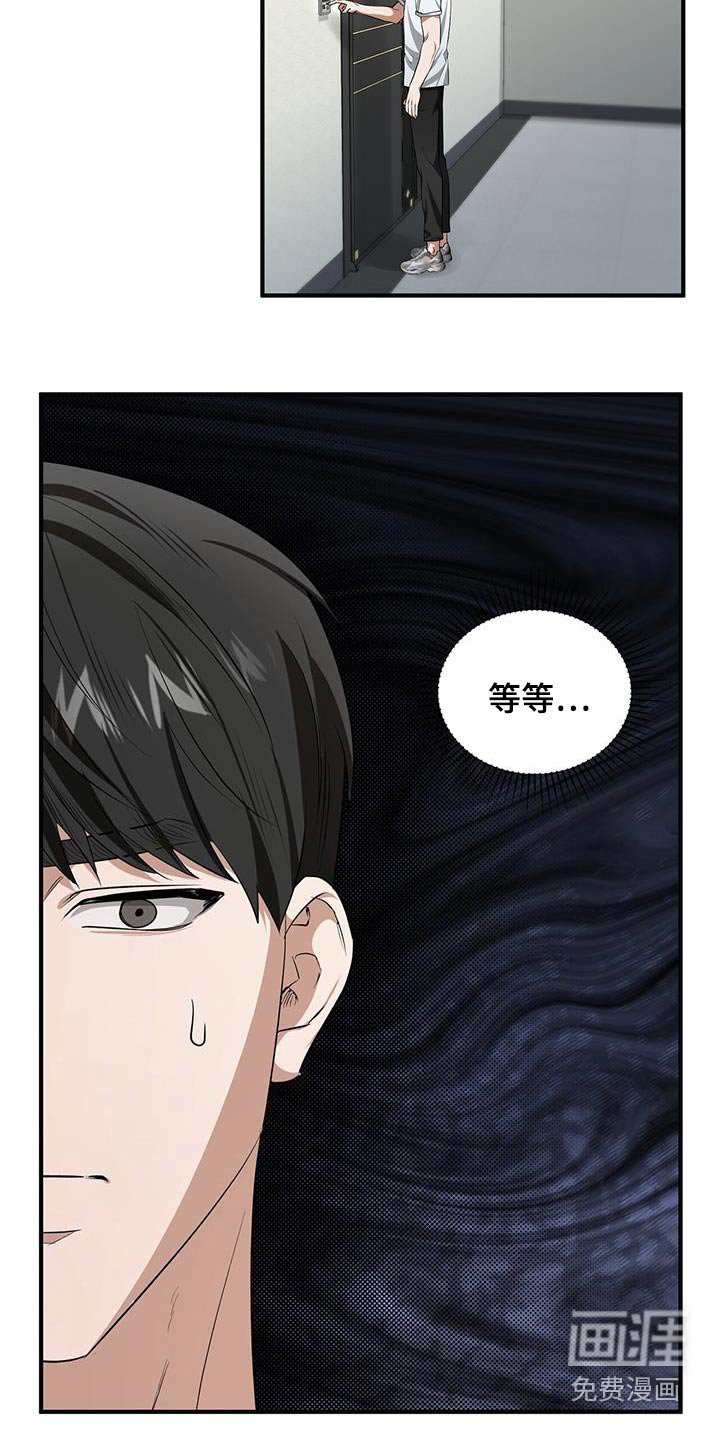 第29章：追赶