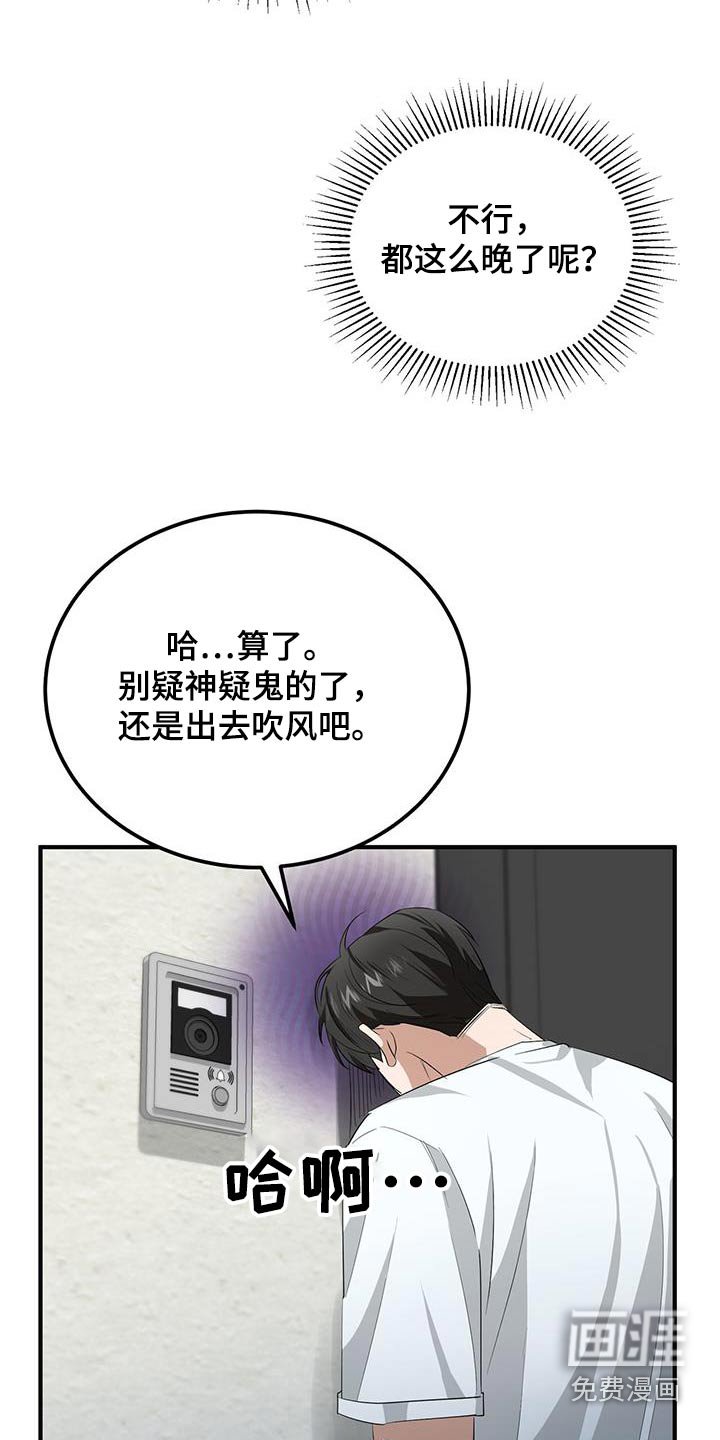第29章：追赶
