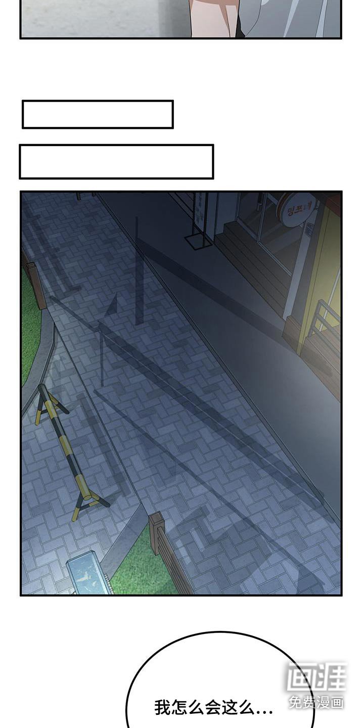 第29章：追赶
