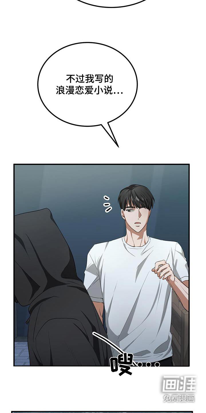 第29章：追赶