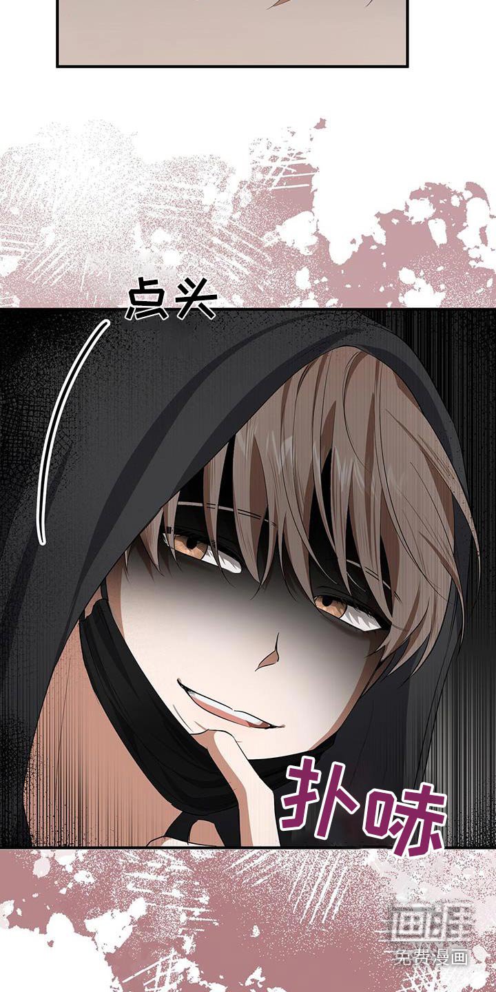 第29章：追赶